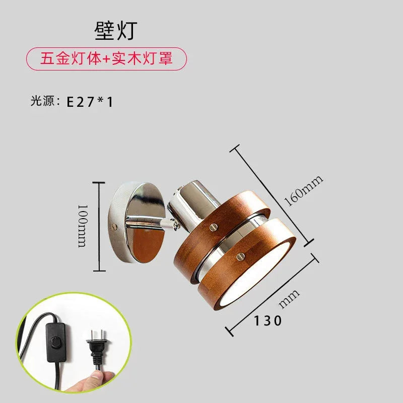 Retro Walnut Wall Sconces