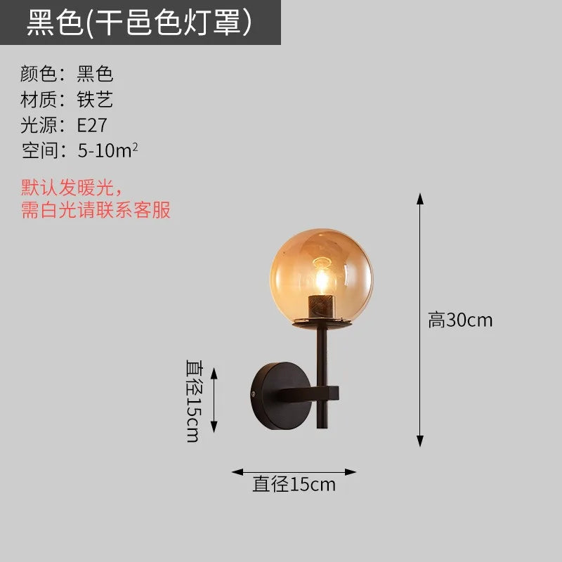 Nordic Glow: Sphere LED Wall Sconce Light