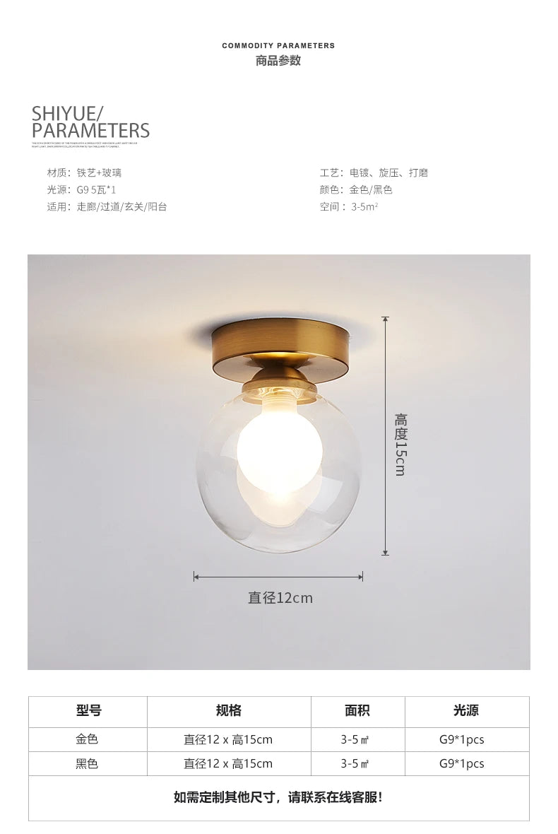 Modern Simple Corridor Ceiling Light