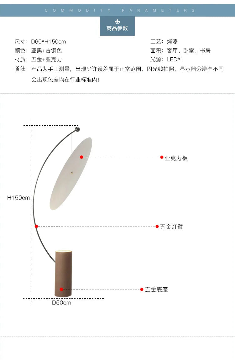 Float Floor Lamp Modern White LED Floor Lamp