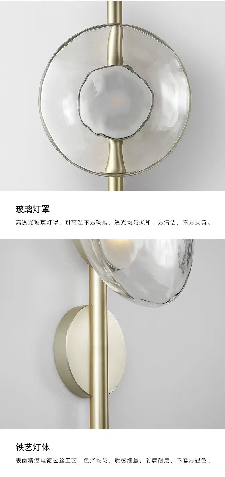 Glass Glow Sconce - Modern LED Wall Light