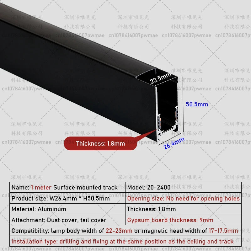 MagnaGlow Ceiling Track Light System