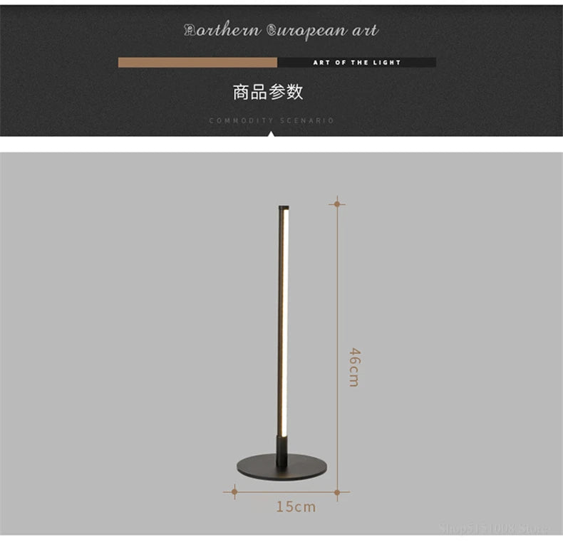 SimplyLight Bedside Lamp