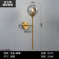 Golden Orb Wall Sconce