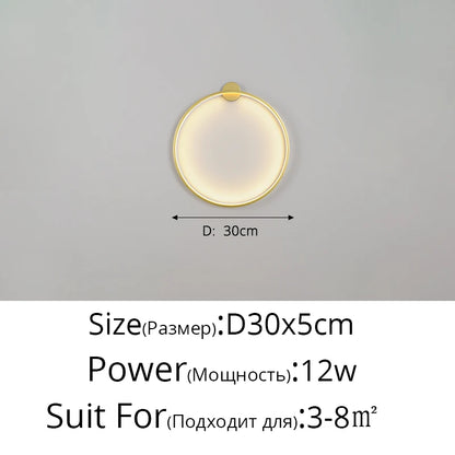 Circle Glow Wall Lights