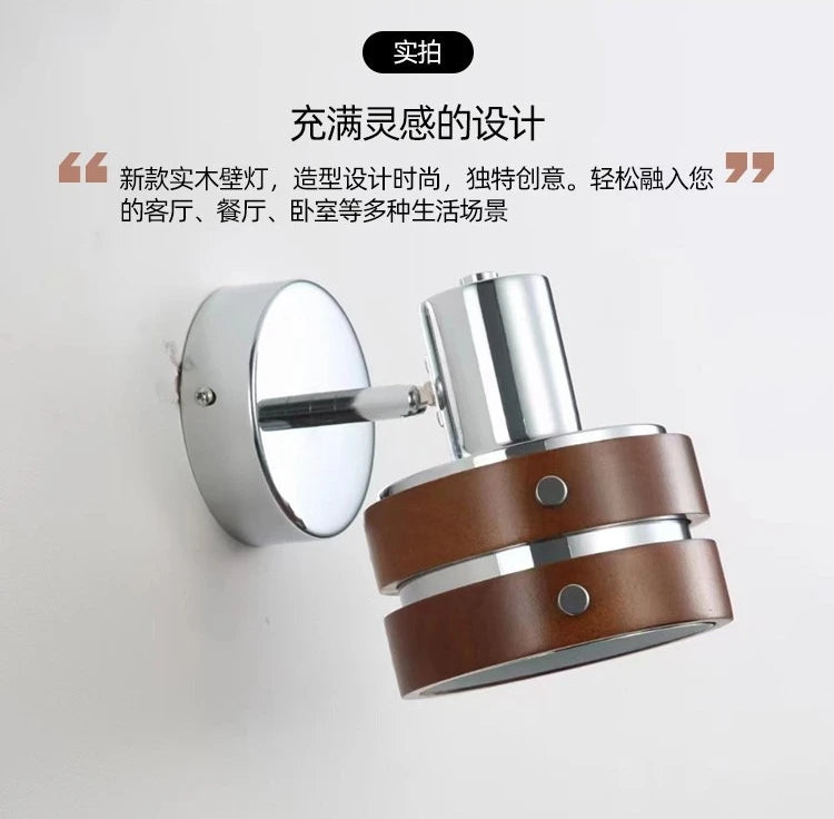 Retro Walnut Wall Sconces