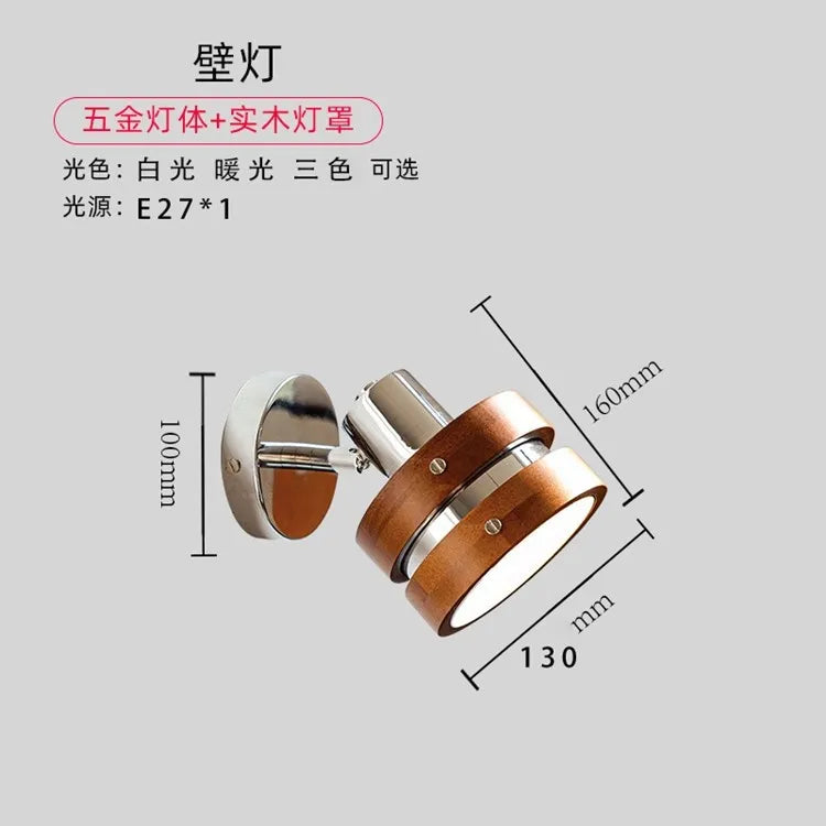 Retro Walnut Wall Sconces