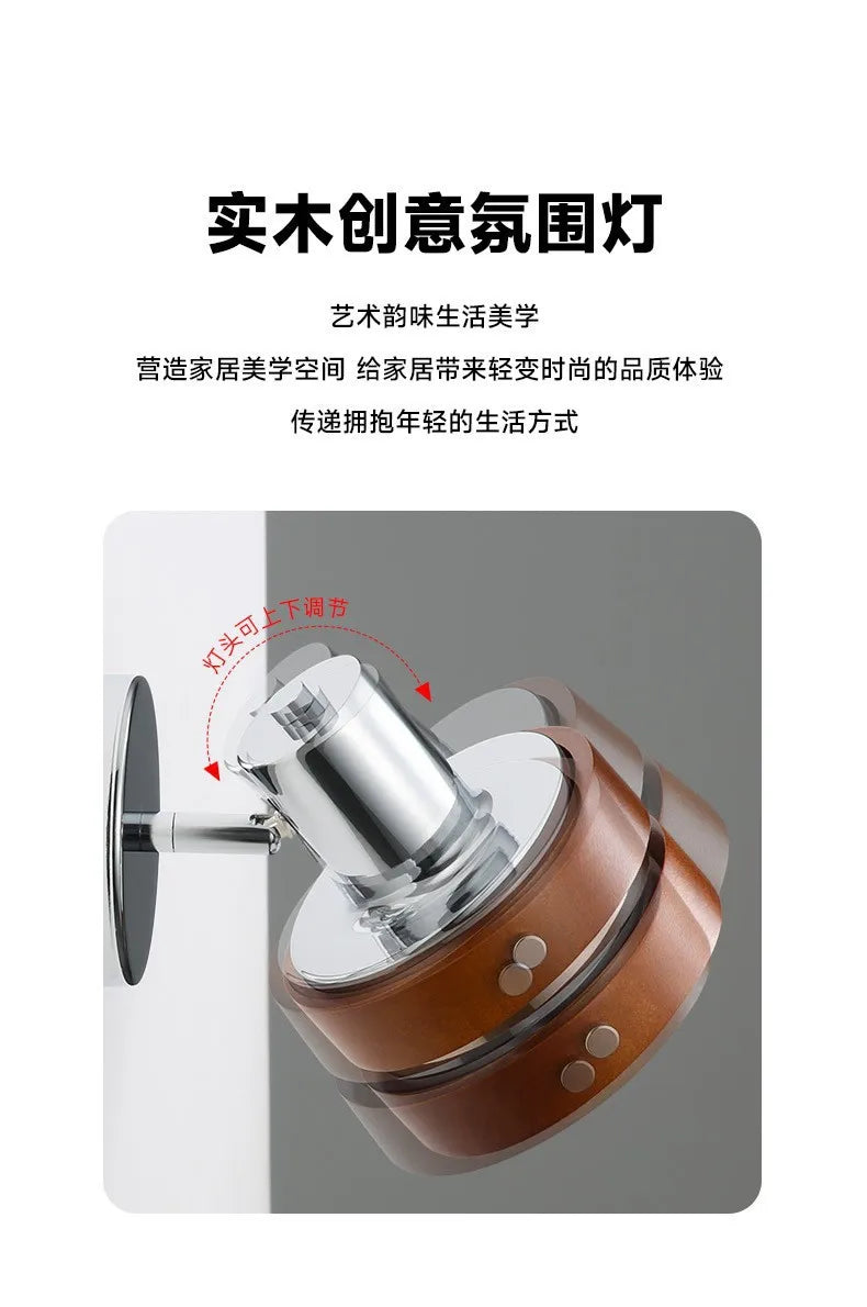 Retro Walnut Wall Sconces