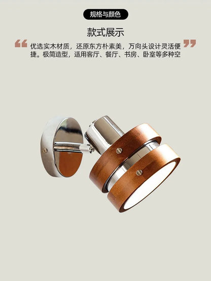 Retro Walnut Wall Sconces