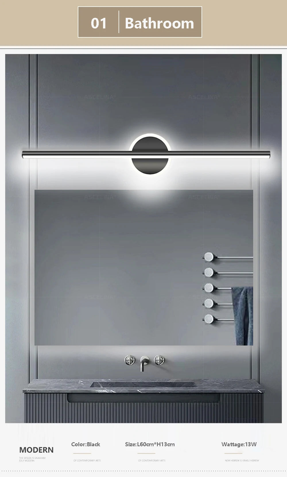 Reflectix LED Wall Lamp