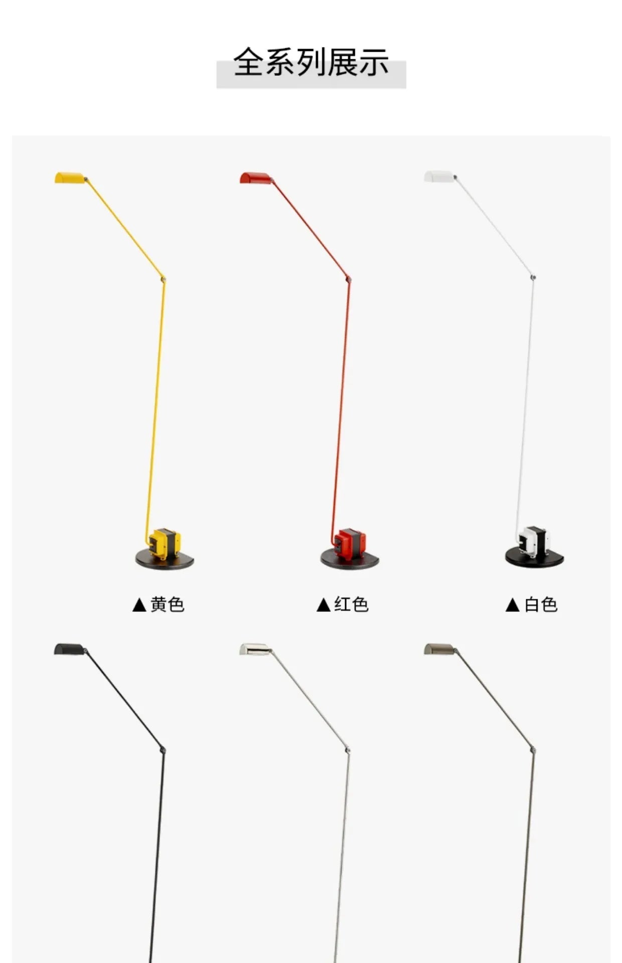 Lumina Floor Lamp Retro Italian Design Floor Light