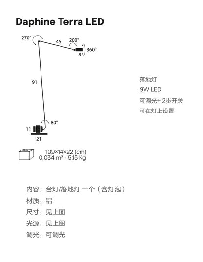 Lumina Floor Lamp Retro Italian Design Floor Light