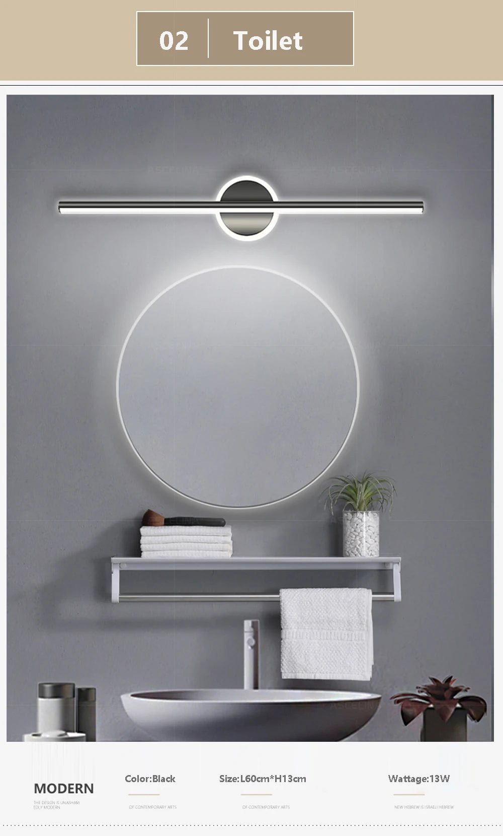Reflectix LED Wall Lamp